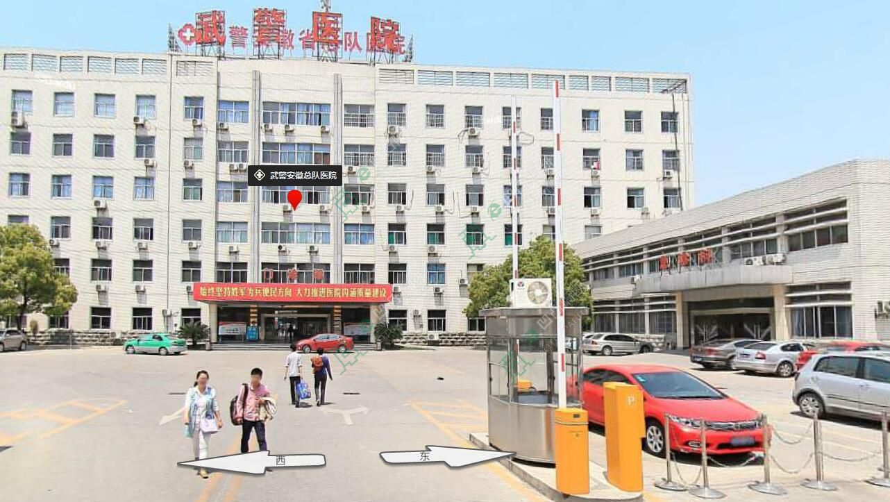 合肥武警总队办公大楼