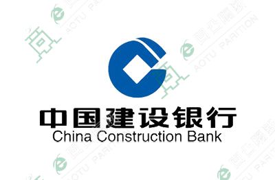中国建设银行枞阳支行
