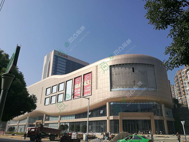 马山国际玻璃隔断_安徽凹凸隔断承接马山国际玻璃隔断