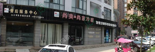 本地玻璃隔断厂家_安庆玻璃隔断_[承接]安徽尚美尚家商贸有限公司玻璃隔断工程